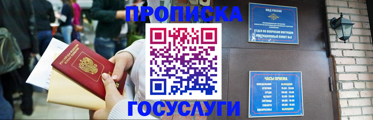 найти адрес прописки в Белёве